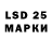 Марки 25I-NBOMe 1500мкг pufic