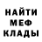 Метадон белоснежный faranz faranz