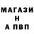 Альфа ПВП кристаллы Vvg Guyy