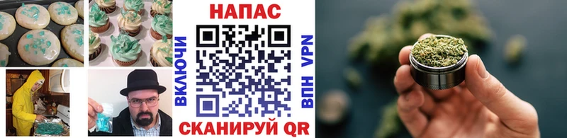 Еда ТГК конопля  купить наркоту  Агидель 