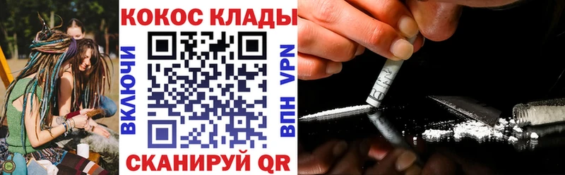 КОКАИН 97%  Агидель 