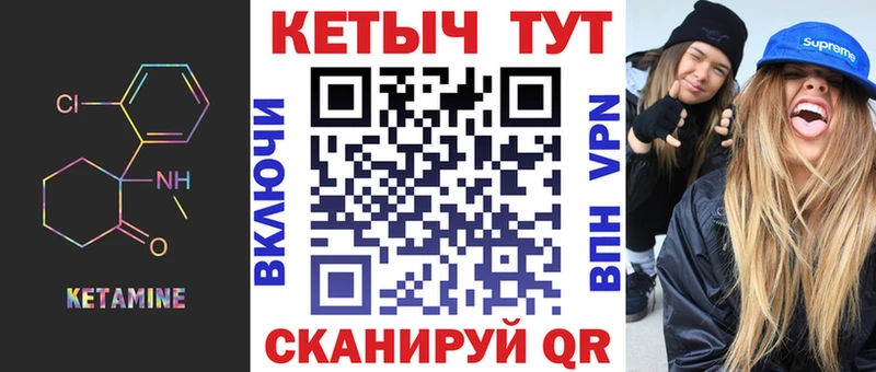 darknet какой сайт  Агидель  КЕТАМИН ketamine 