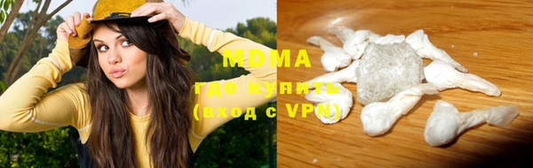 мефедрон мука Снежинск