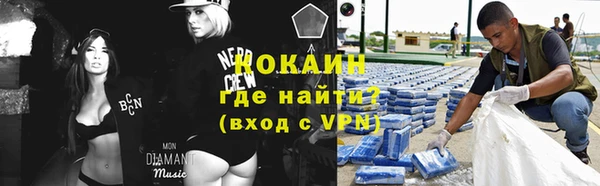 марки lsd Абаза