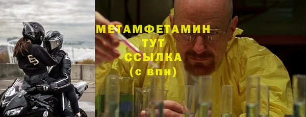 дистиллят марихуана Абинск