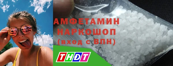 дистиллят марихуана Абинск