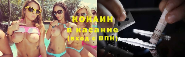дистиллят марихуана Абинск