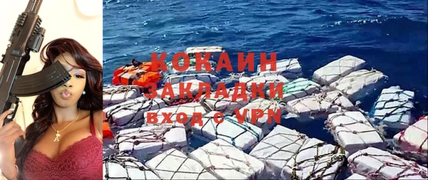 дистиллят марихуана Абинск