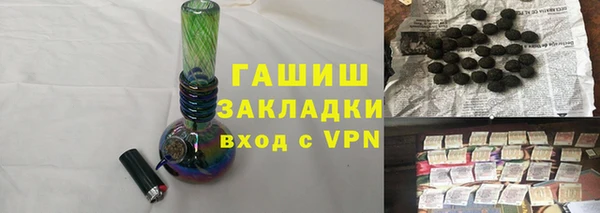 крисы Снежногорск