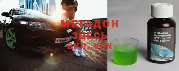 МДПВ Абдулино