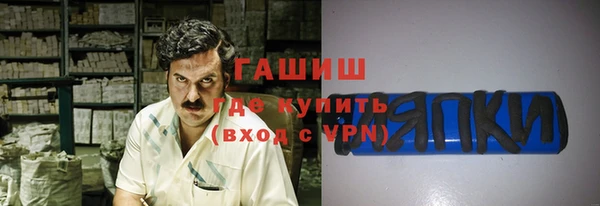 дистиллят марихуана Абинск