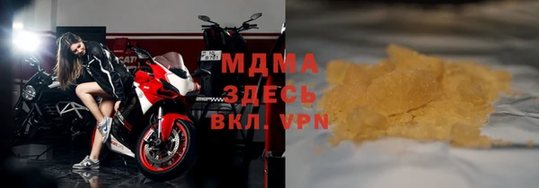 МДПВ Абдулино