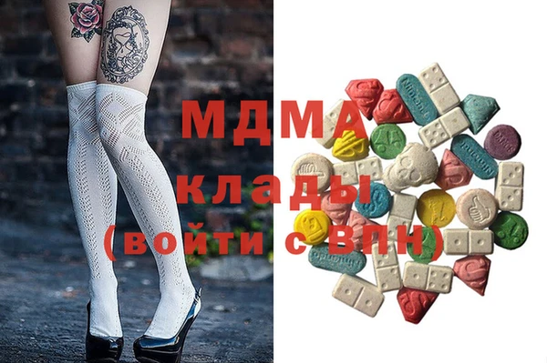 дистиллят марихуана Абинск