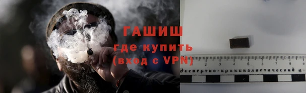 дистиллят марихуана Абинск