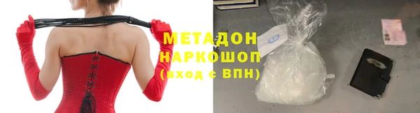 дистиллят марихуана Абинск