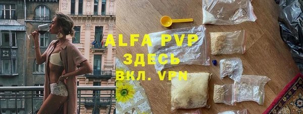дистиллят марихуана Абинск