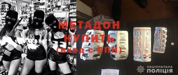 дистиллят марихуана Абинск