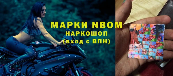 марки lsd Абаза