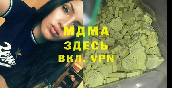 дистиллят марихуана Абинск