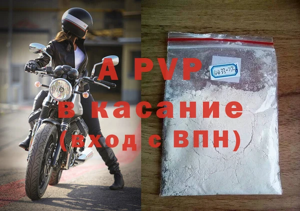 твердый Слюдянка