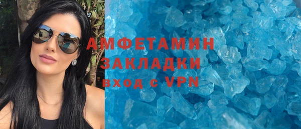 марки lsd Абаза