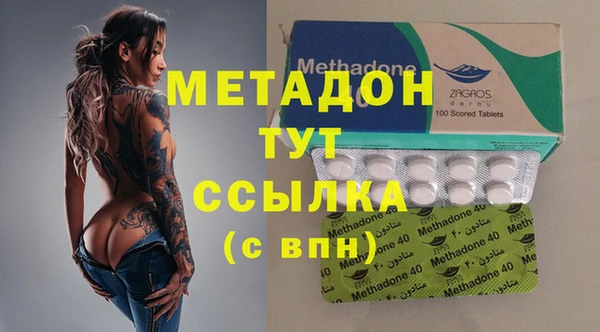 МДПВ Абдулино
