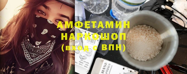 марки lsd Абаза