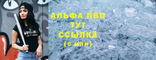 дистиллят марихуана Абинск