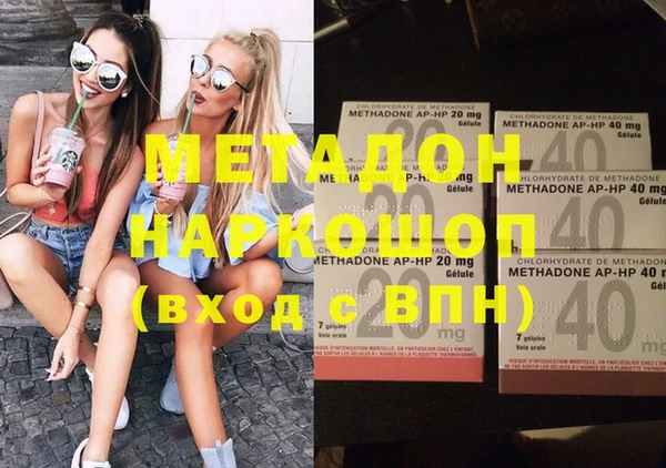 МДПВ Абдулино