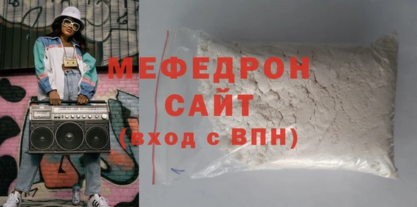 МДПВ Абдулино