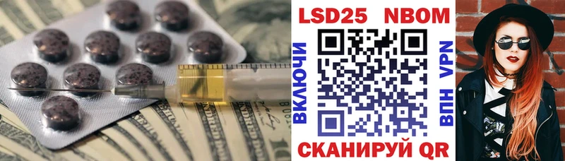 где купить   маркетплейс телеграм  Лсд 25 экстази ecstasy  Агидель 