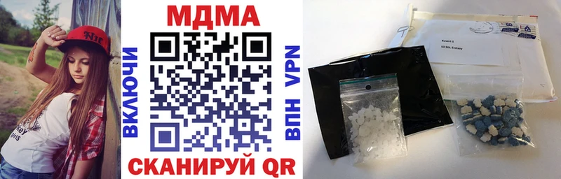MDMA crystal  даркнет сайт  Агидель 