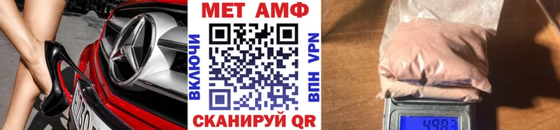где продают   Агидель  ОМГ ОМГ зеркало  Метамфетамин Methamphetamine 