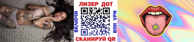 Марки N-bome 1,8мг  Агидель 