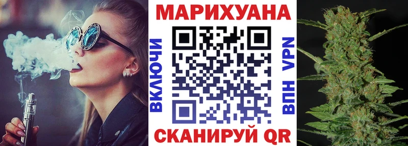 хочу Агидель Бошки марихуана конопля